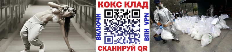 Купить наркотик Кущёвская ссылка на мегу tor МЕФ ГАШ МАРИХУАНА Альфа ПВП