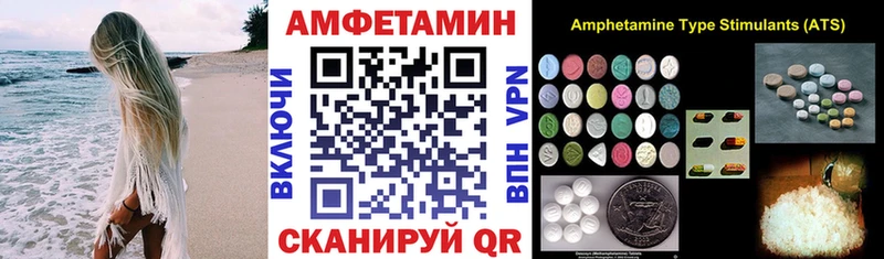 цены наркотик  гидра зеркало  Амфетамин VHQ  Кущёвская 