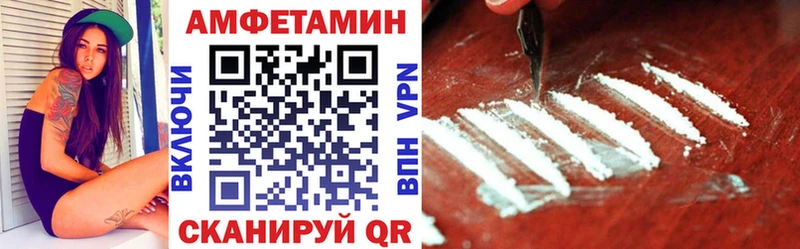 Амфетамин Premium Кущёвская