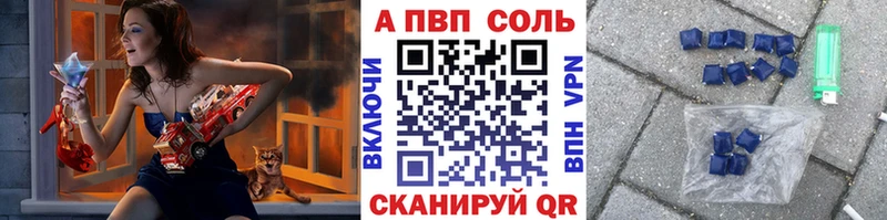 купить наркотик  Кущёвская  A PVP СК 