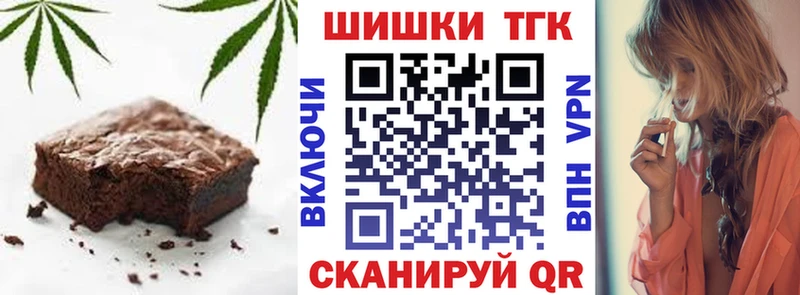 Cannafood конопля  Кущёвская 