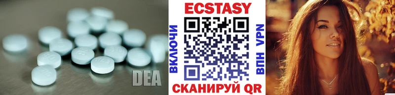 ЭКСТАЗИ диски  OMG сайт  Кущёвская 
