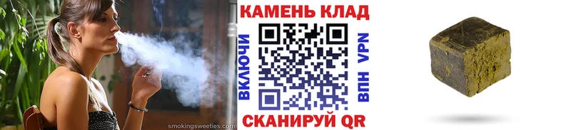 Гашиш Ice-O-Lator  Кущёвская 
