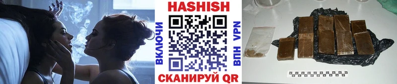 ГАШ хэш Кущёвская