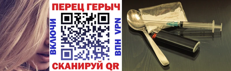 Героин Heroin сайты даркнета как зайти Кущёвская