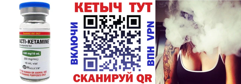 блэк спрут зеркало Кущёвская КЕТАМИН VHQ