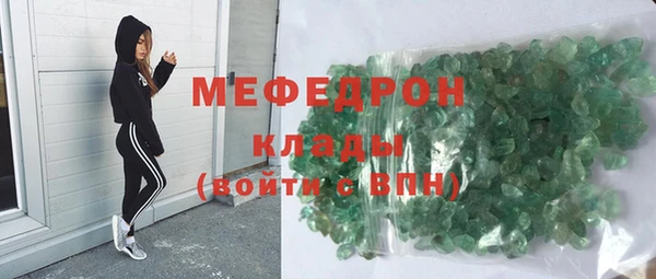 альфа пвп VHQ Балахна