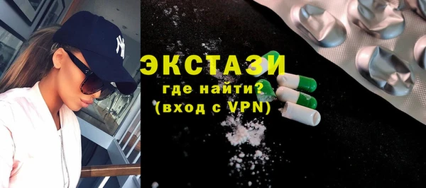альфа пвп VHQ Балахна