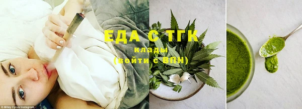 альфа пвп VHQ Балахна