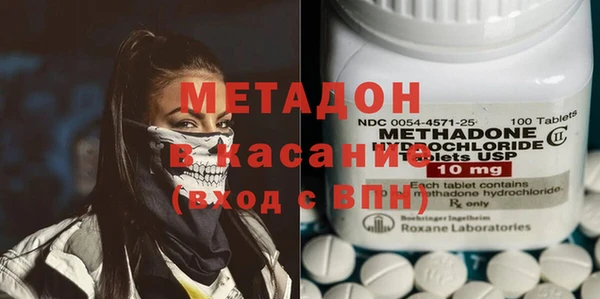 альфа пвп VHQ Балахна