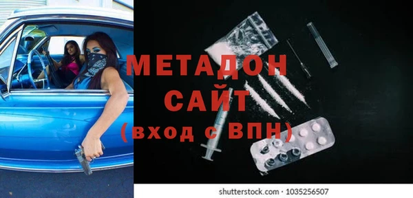 альфа пвп Балабаново