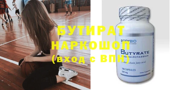 альфа пвп VHQ Балахна