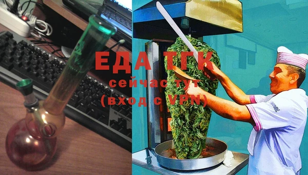 альфа пвп VHQ Балахна