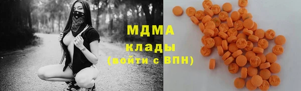 альфа пвп Балабаново