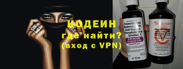 кокаин премиум Беломорск