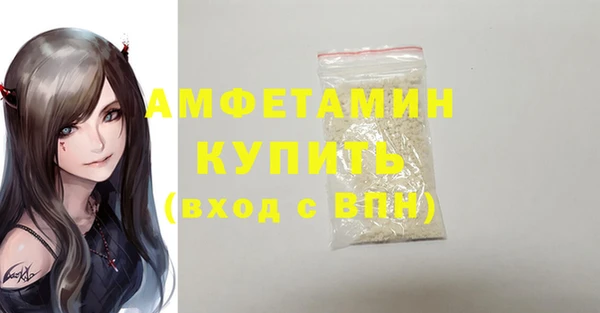 spice Баксан