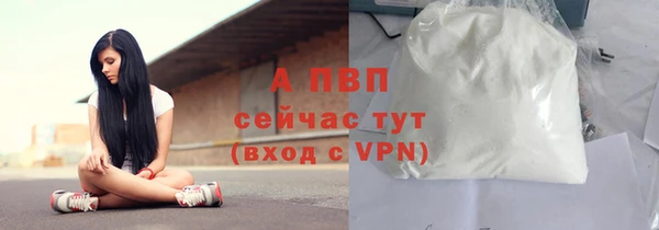 альфа пвп Балабаново