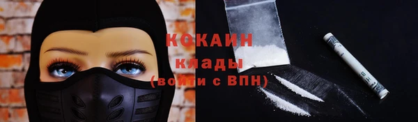 альфа пвп VHQ Балахна