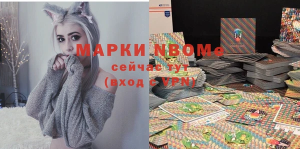 spice Баксан