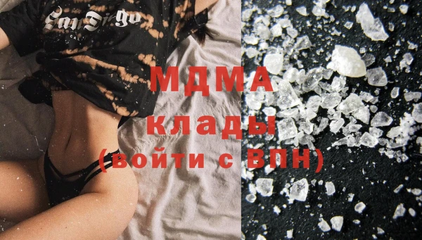 альфа пвп Балабаново