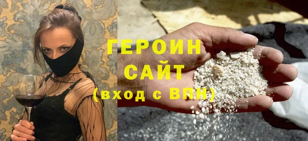 альфа пвп VHQ Балахна