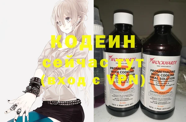 альфа пвп VHQ Балахна