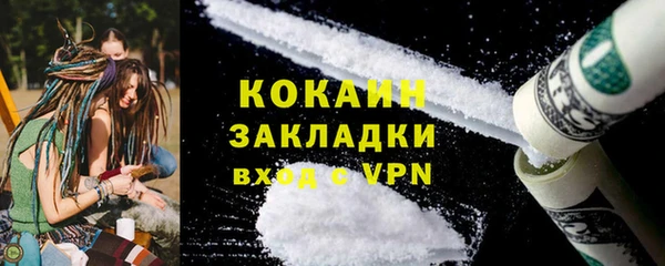 spice Баксан
