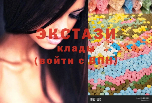 альфа пвп Балабаново