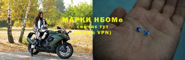 альфа пвп VHQ Балахна