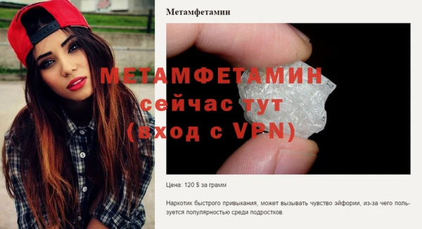 прущие крисы Лабытнанги