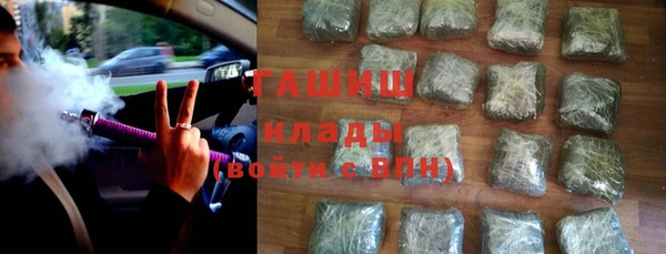 альфа пвп VHQ Балахна