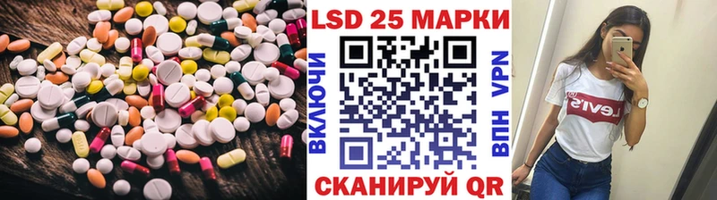 наркошоп  Кущёвская  Лсд 25 экстази ecstasy 