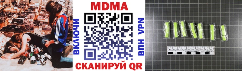 MDMA молли  нарко площадка какой сайт  Кущёвская 