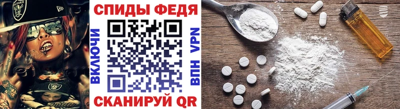 Первитин винт кракен ссылки Кущёвская где найти