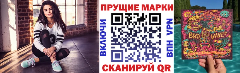 Наркотические марки 1,5мг  Кущёвская 
