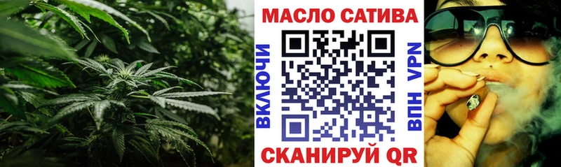 Дистиллят ТГК гашишное масло  Кущёвская 