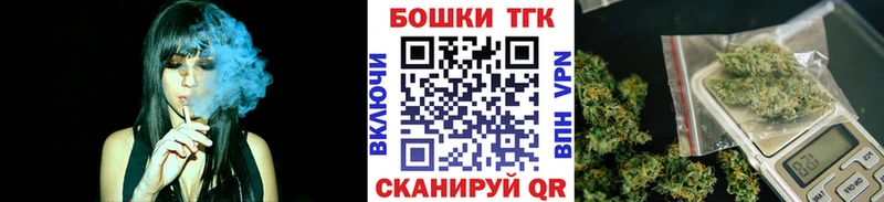 закладки  Кущёвская  blacksprut зеркало  Шишки марихуана SATIVA & INDICA 